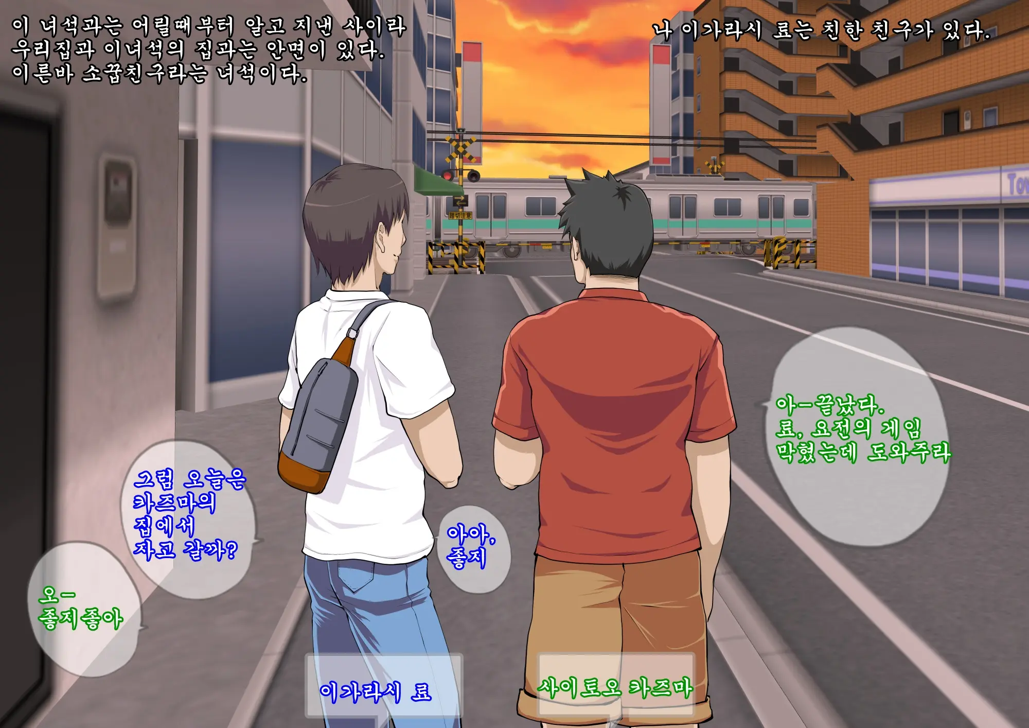 Shinyuuno Kazoku Ga Ore No Areni Muchuu Na Ken